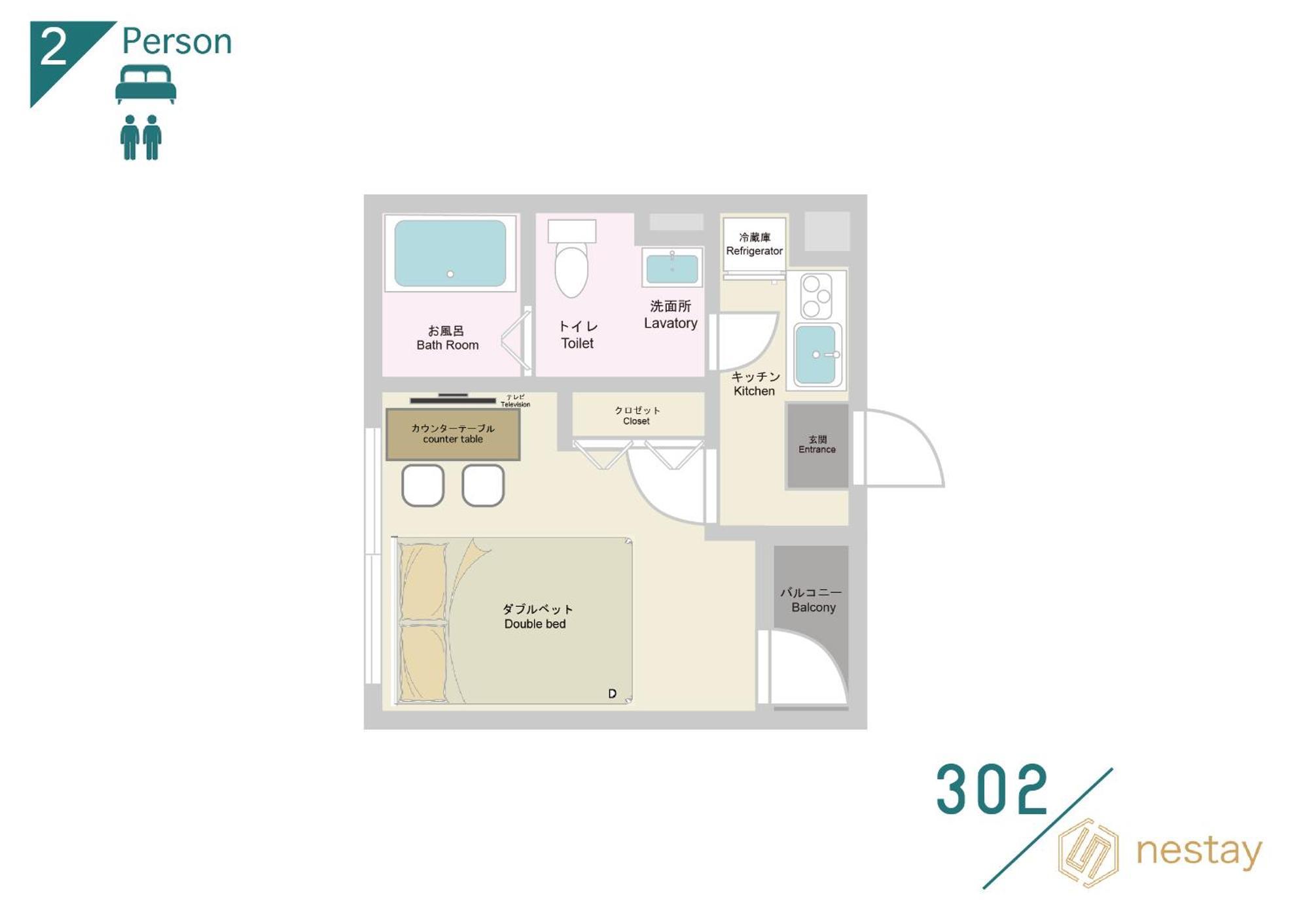 nestay inn tokyo ryogoku Eksteriør bilde