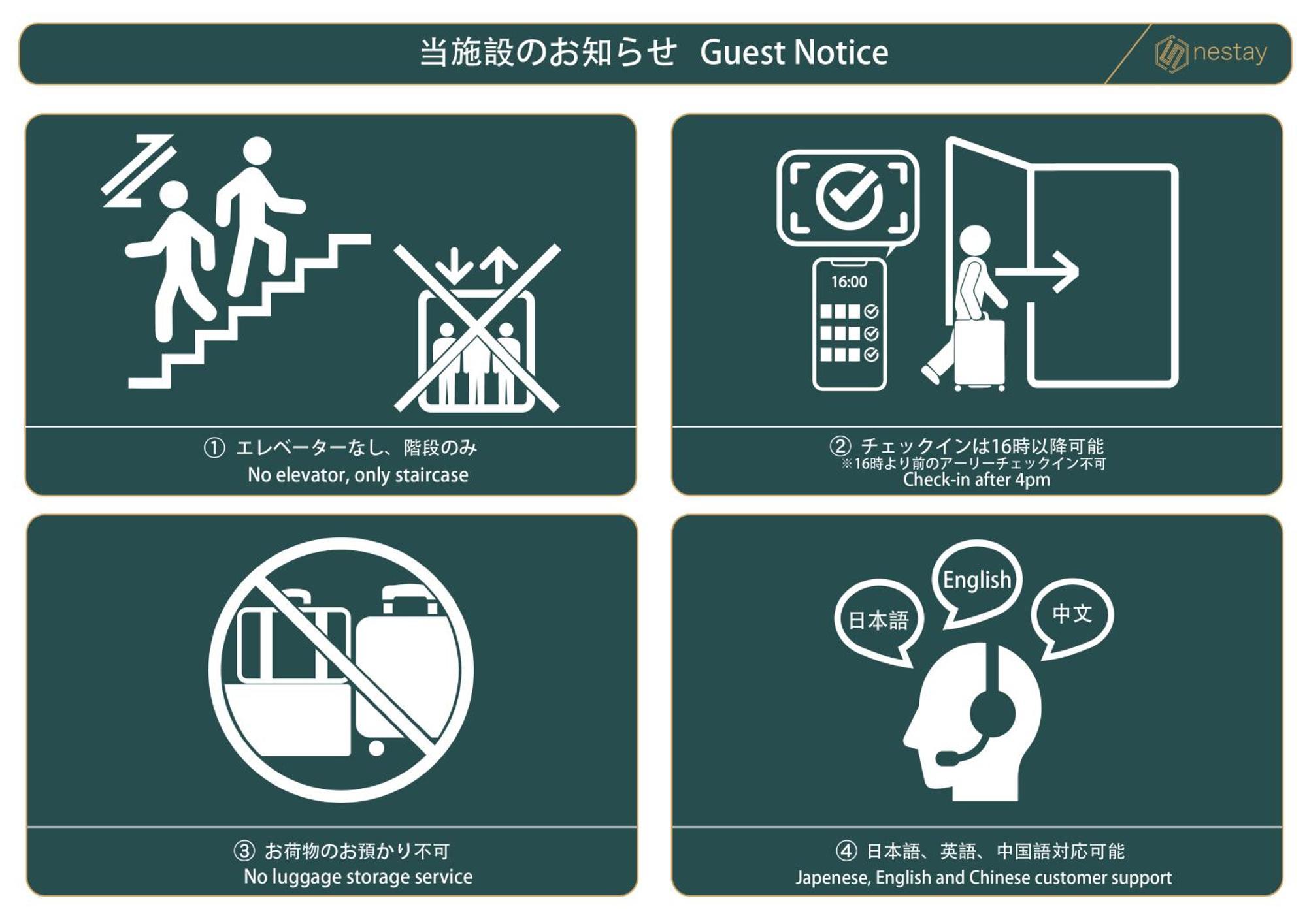 nestay inn tokyo ryogoku Eksteriør bilde